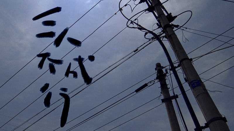 Three Without a Way — project image